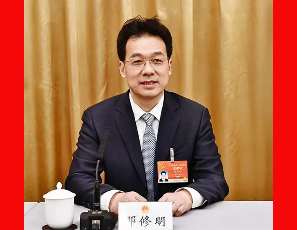 邓修明：持续深入祛除作风顽疾丨纪委书记监委主任上两会