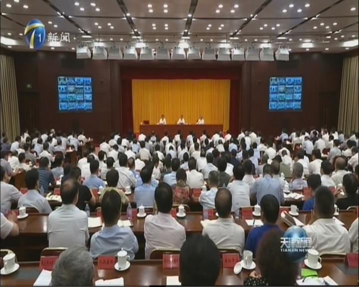 天津从抓教育、抓责任切入—— 以案为鉴持续净化政治生态