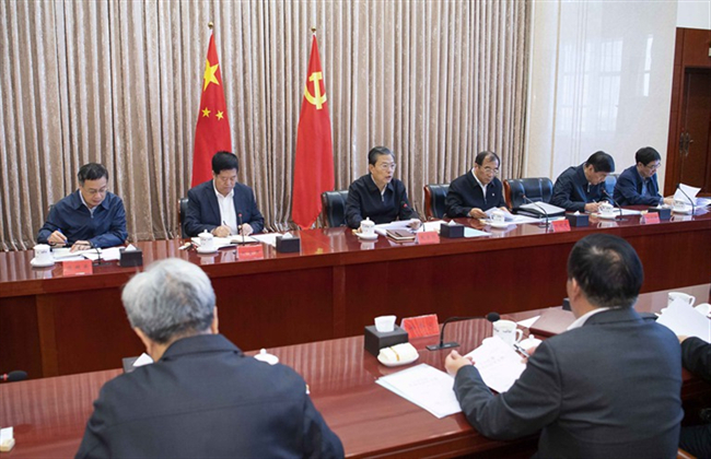 中央纪委常委会召开会议 传达学习贯彻党的十九届四中全会精神 赵乐际主持会议