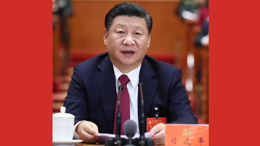 中国共产党第十九次全国代表大会闭幕会在京举行