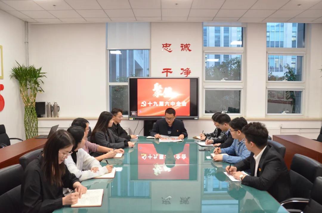 镜头丨全市纪检监察系统深入学习领会十九届六中全会精神 ③